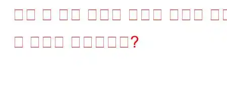 다음 중 기업 규모에 영향을 미치는 요소 중 하나는 무엇입니까?